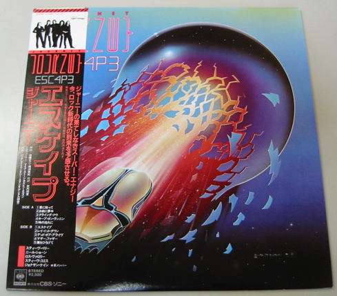 Journey - Escape Vinyl