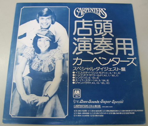 Carpenters - Special Digest